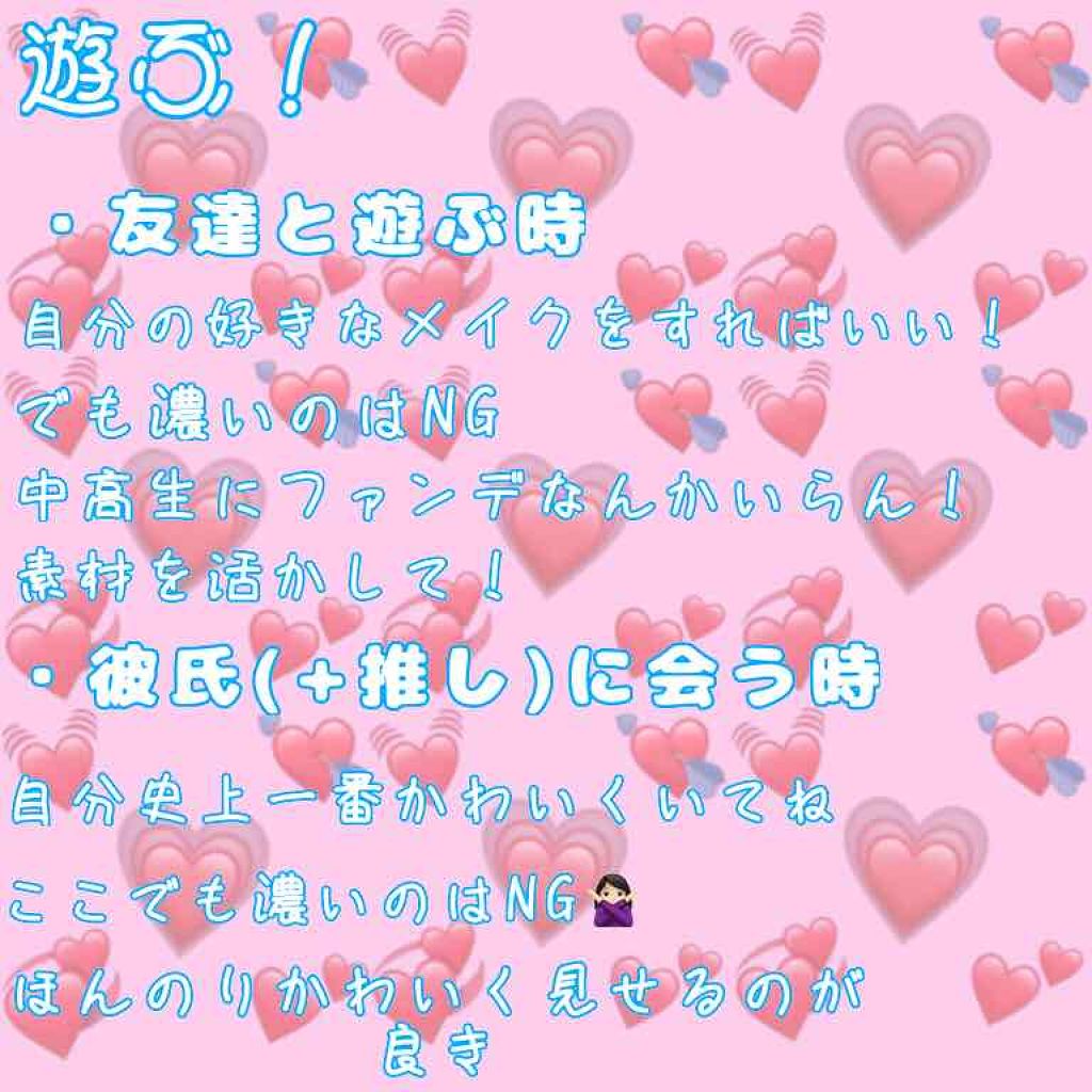 すっぴんパウダー/クラブ/プレストパウダーを使ったクチコミ（3枚目）