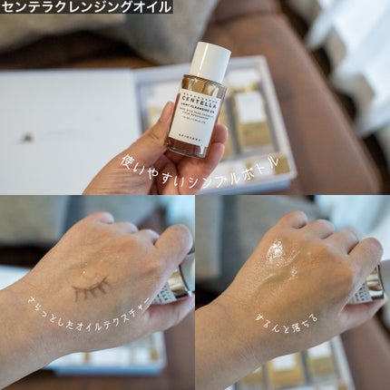 センテラ アンプル/SKIN1004/美容液を使ったクチコミ(7枚目)