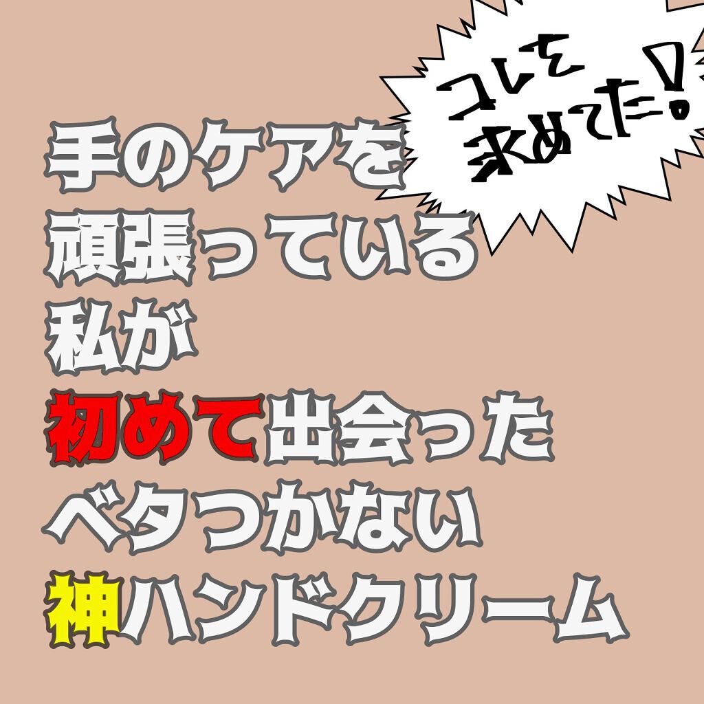 サンタール・エ・ボーテ　ハンドクリーム ホワイトティー/サンタール・エ・ボーテ/ハンドクリームを使ったクチコミ（1枚目）