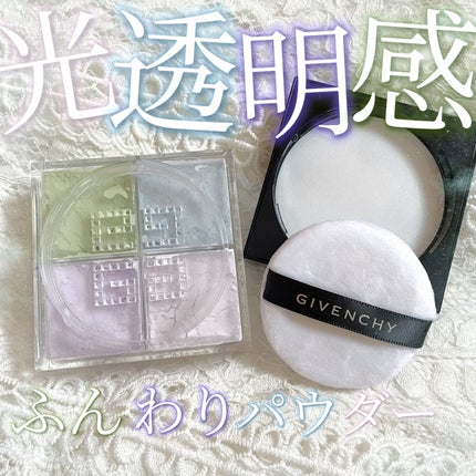 プリズム・リーブル/GIVENCHY/ルースパウダーを使ったクチコミ(1枚目)