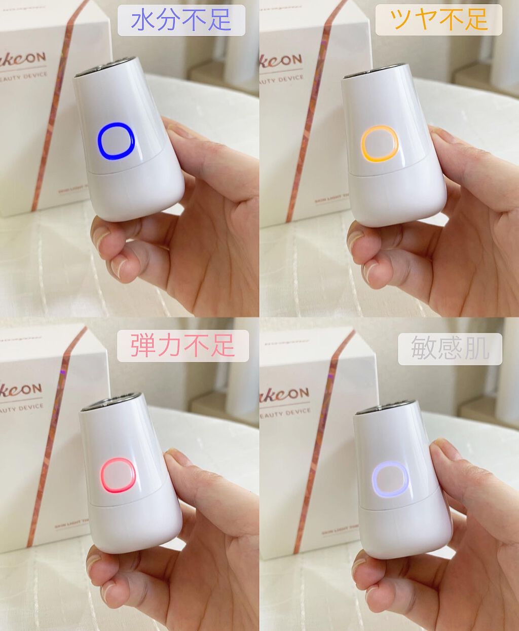 スキンライトセラピーII/Makeon/美顔器・マッサージを使ったクチコミ(2枚目)