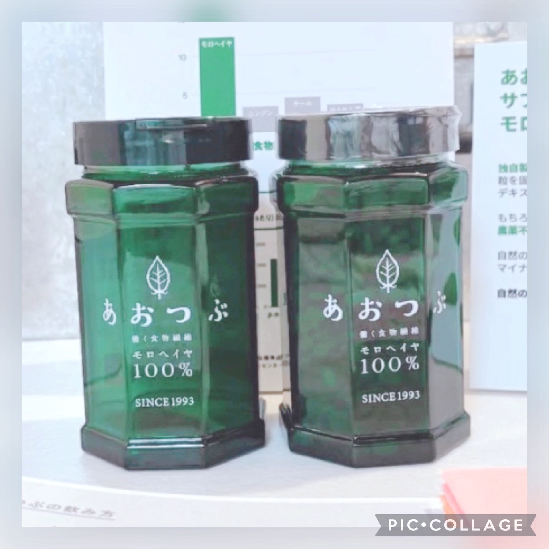 あおつぶ ボトル(750粒) /あおつぶ/健康サプリメントを使ったクチコミ（1枚目）