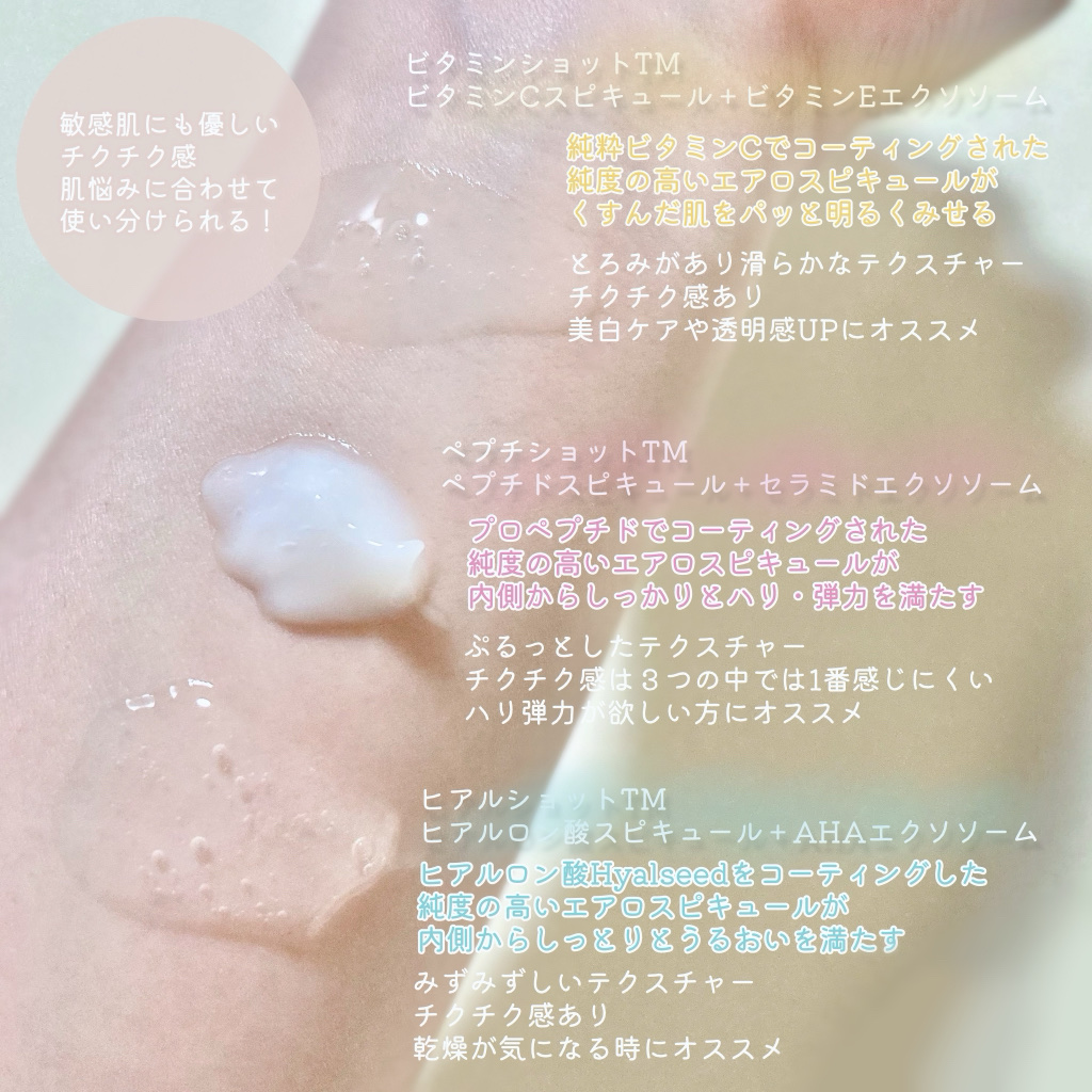 を使ったクチコミ（3枚目）