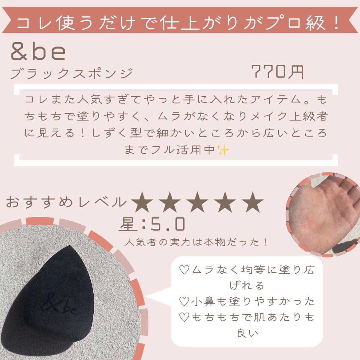 ã©ã¹ãã£ã³ã°ãã«ãã¢ã€ããŒã¹ WP/ãã£ã³ã¡ã€ã¯/ã¢ã€ã·ã£ããŠããŒã¹ã䜿ã£ãã¯ãã³ãïŒ6æç®ïŒ