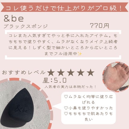 ã©ã¹ãã£ã³ã°ãã«ãã¢ã€ããŒã¹ WP/ãã£ã³ã¡ã€ã¯/ã¢ã€ã·ã£ããŠããŒã¹ã䜿ã£ãã¯ãã³ãïŒ6æç®ïŒ