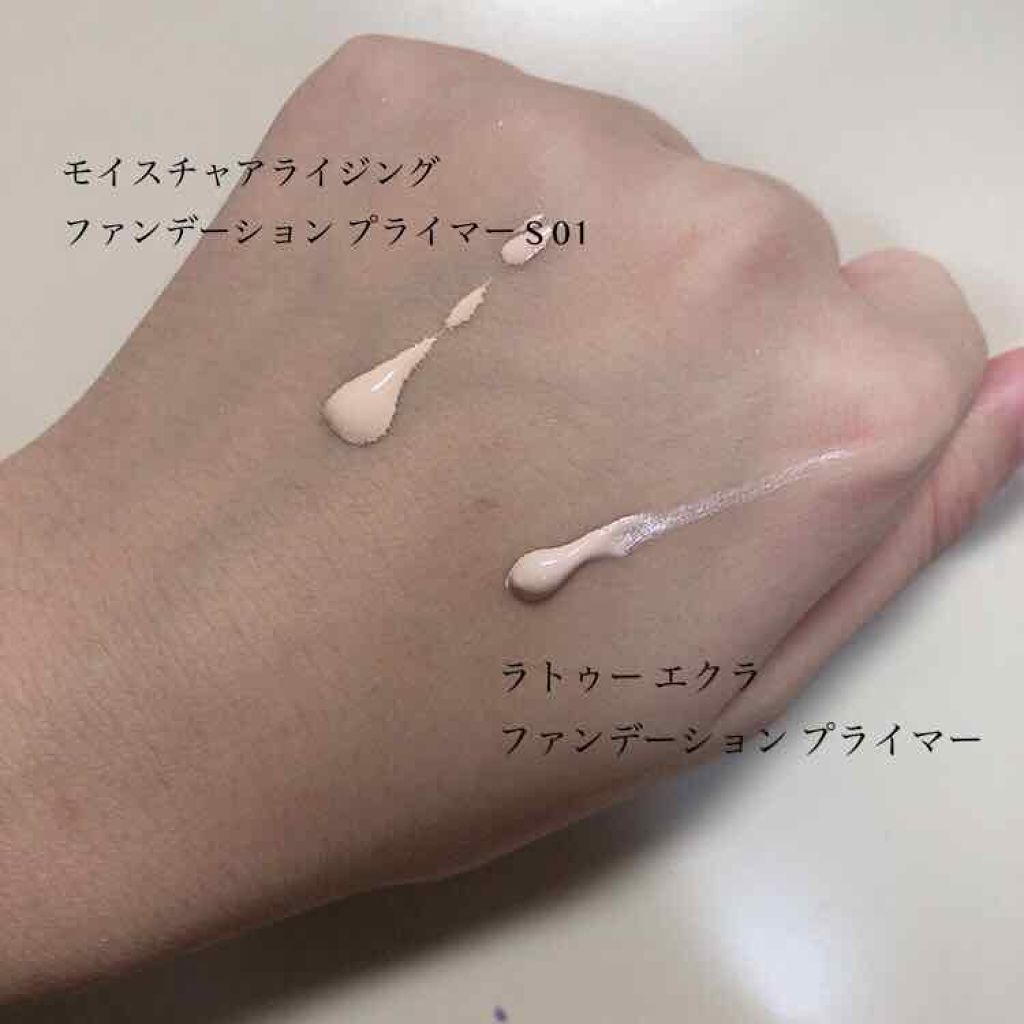 ラトゥー エクラ ファンデーション プライマー N/PAUL & JOE BEAUTE/化粧下地を使ったクチコミ（3枚目）