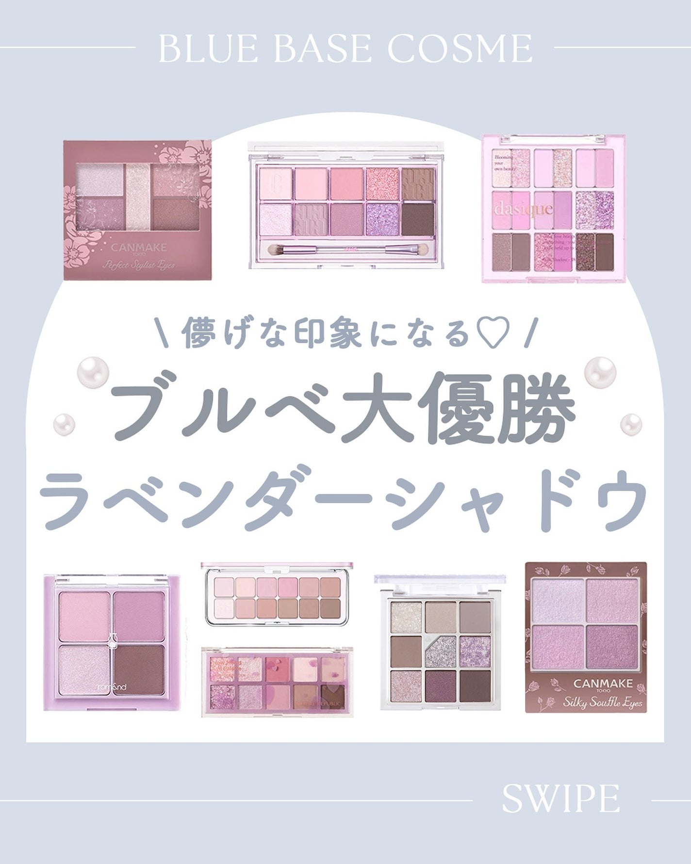 プロ アイ パレット/CLIO/アイシャドウパレットを使ったクチコミ(1枚目)