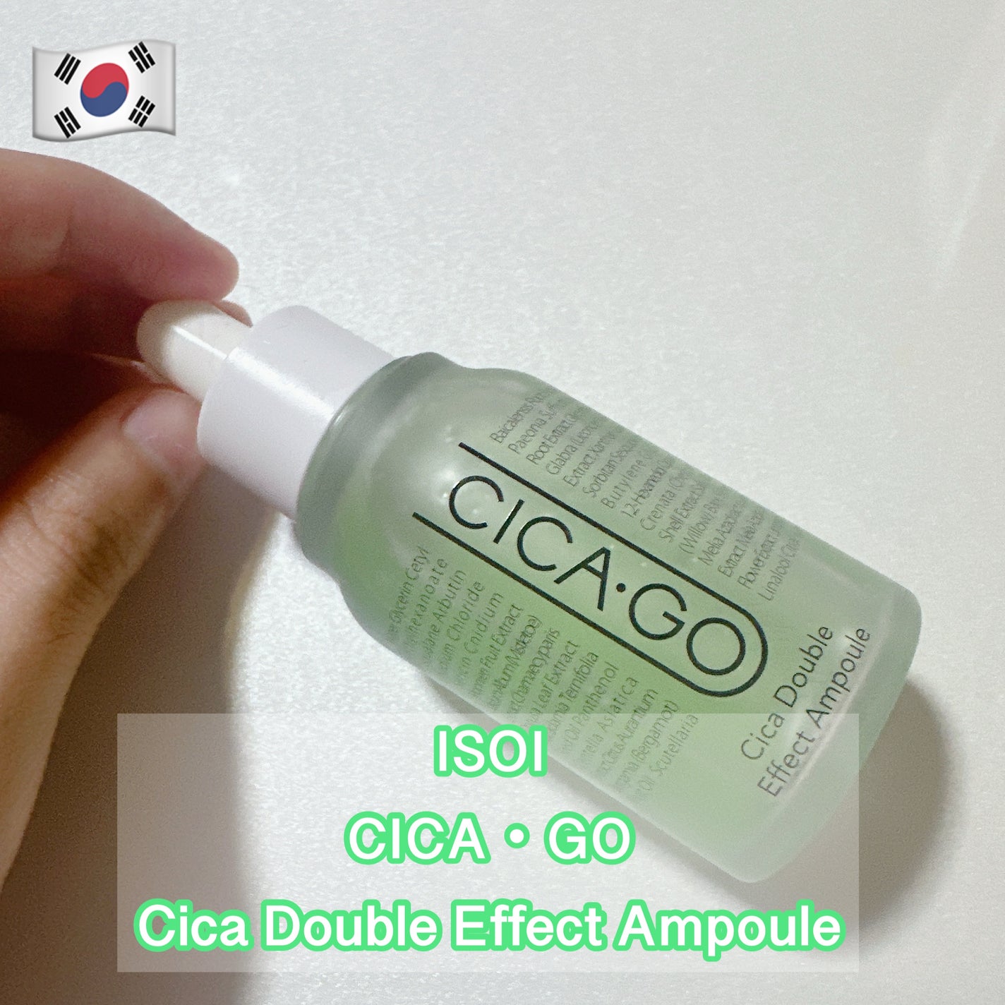 シカゴ― シカダブルエフェクトアンプル/ISOI/美容液を使ったクチコミ(1枚目)