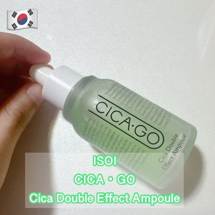 シカゴ― シカダブルエフェクトアンプル/ISOI/美容液を使ったクチコミ(1枚目)