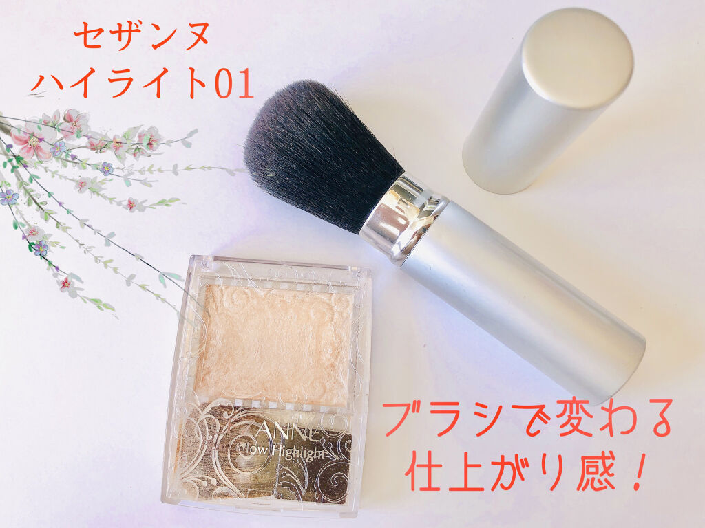 パールグロウハイライト/CEZANNE/パウダーハイライトを使ったクチコミ（1枚目）