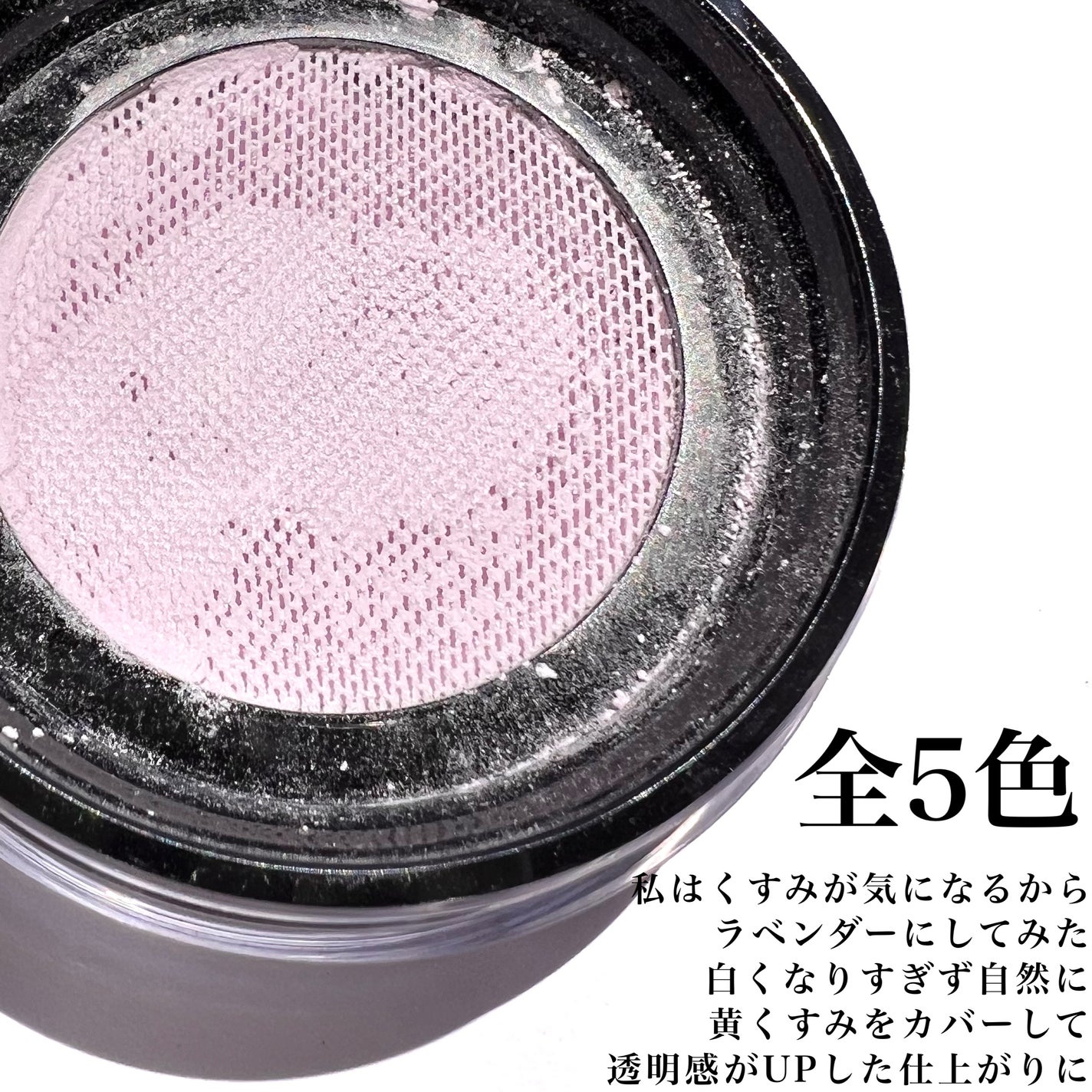 スタジオ フィックス プロ セット ブラー ルース パウダー/M・A・C/ルースパウダーを使ったクチコミ(4枚目)