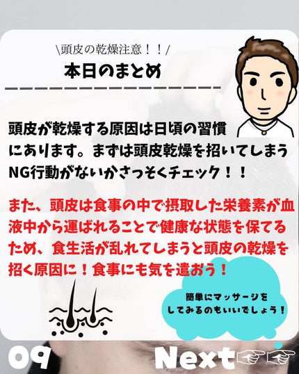 けんけん/健康美容で垢抜け🍀 on LIPS 「こんにちは🙄@kenkenuniversity_salon◀︎..」(9枚目)