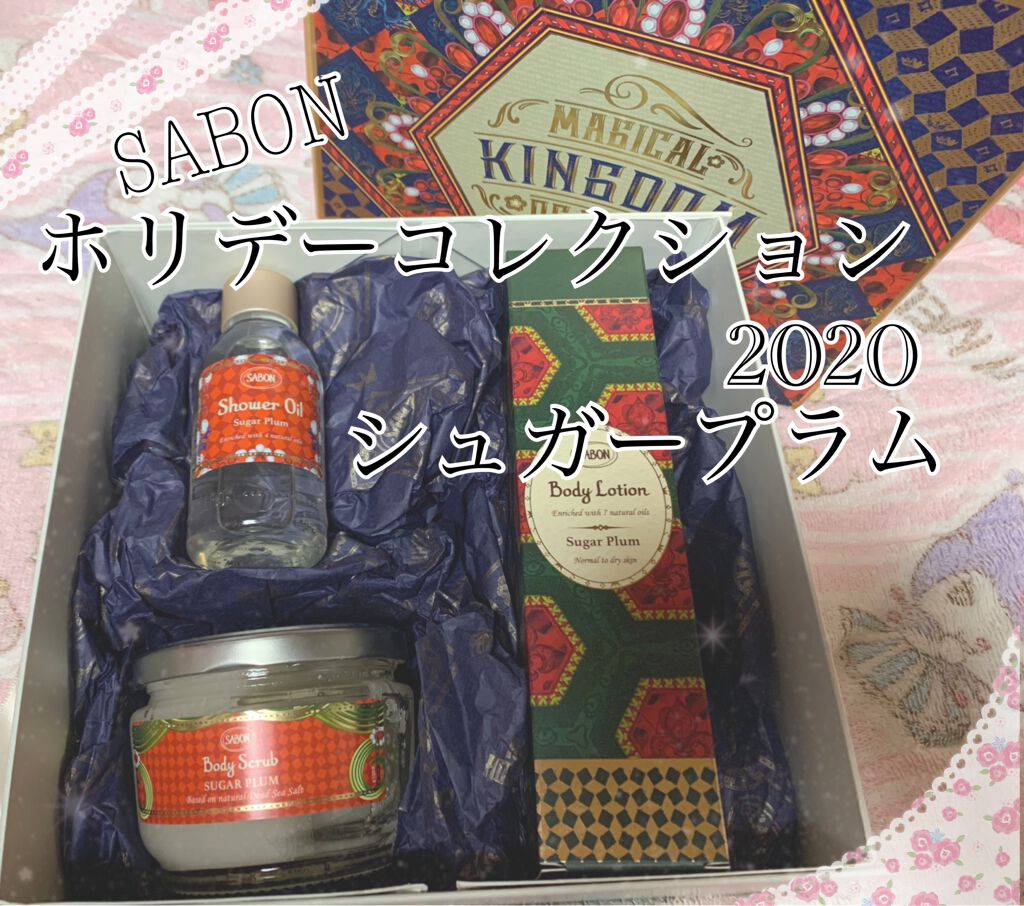 ボディスクラブ/SABON/ボディスクラブを使ったクチコミ(1枚目)