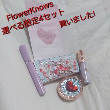 サーカスシリーズ グロッシーリップスティック /FlowerKnows/口紅を使ったクチコミ（1枚目）