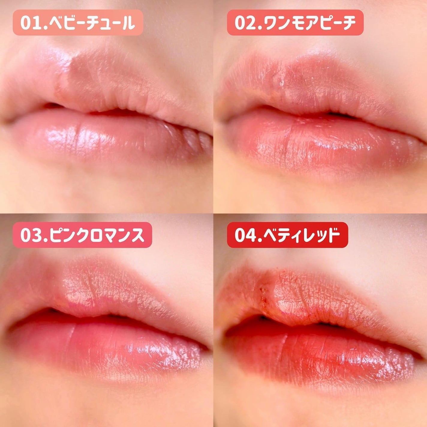 くしゃみ ☽ on LIPS 「皆さんこんばんは、くしゃみです🦄エーメイクから数量限定《リップ..」(8枚目)