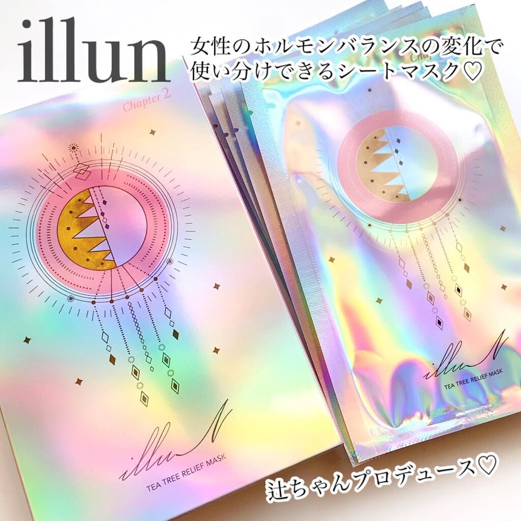 イリュン トゥインクルボックス/illuN/スキンケアキットを使ったクチコミ(1枚目)