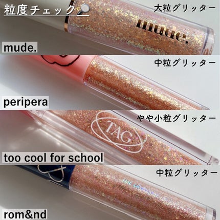 リキッド グリッター シャドウ/rom&nd/グリッターを使ったクチコミ(3枚目)