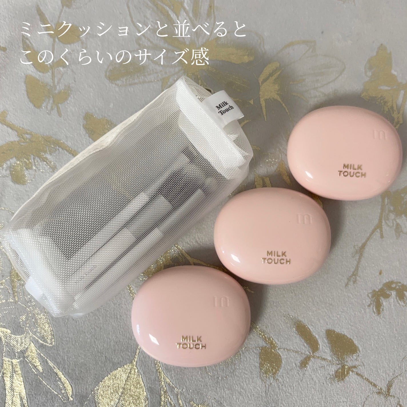 オールデイスキンフィットミルキーグロウクッション/Milk Touch/クッションファンデーションを使ったクチコミ(4枚目)