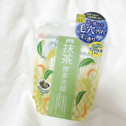 ワフードメイド 宇治抹茶酵素洗顔/pdc/洗顔パウダーを使ったクチコミ(1枚目)