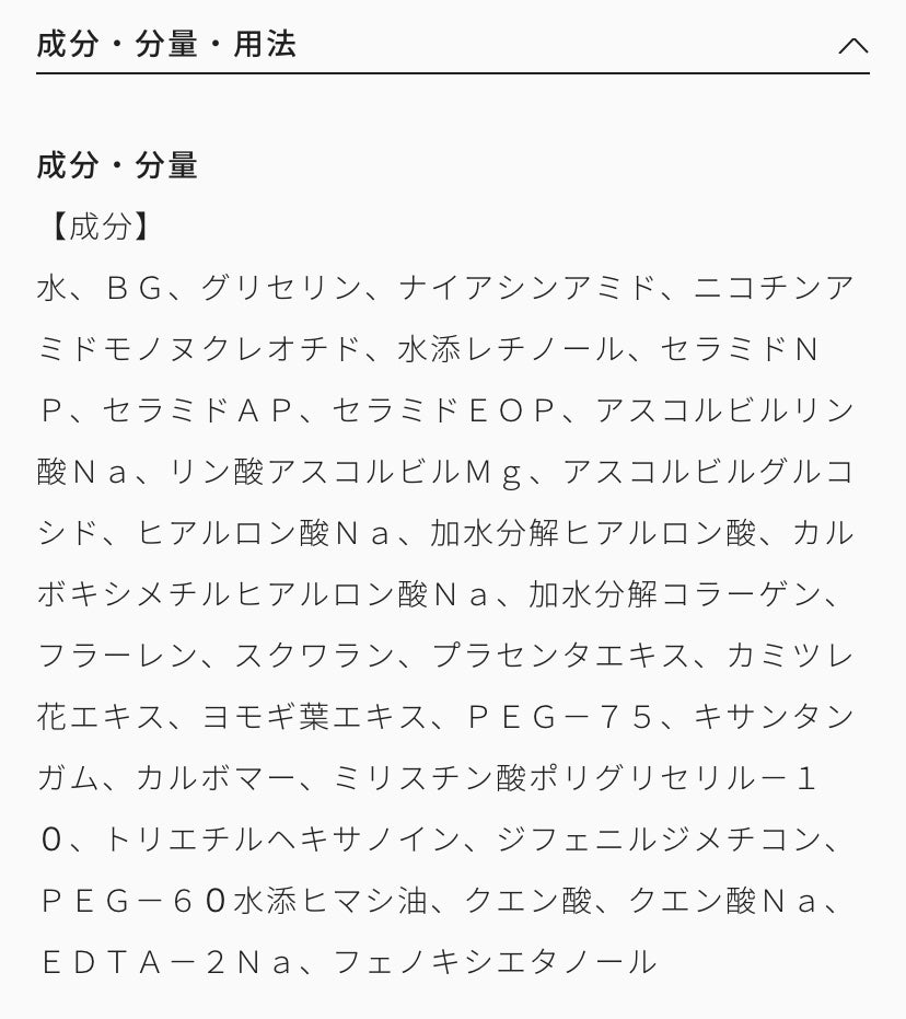 ナイアシンアミドフェイスマスク/アロヴィヴィ/オールインワン化粧品を使ったクチコミ(3枚目)