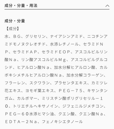 アロヴィヴィ ナイアシンアミドフェイスマスクのクチコミ「アロヴィヴィ
ナイアシンアミドフェイスマスク

10枚入り　990円

マツキヨかな？で買いま.....」（3枚目）