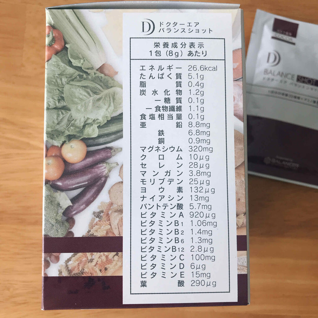ドクターエア　バランスショット/ドクターエア/酵素ドリンクを使ったクチコミ（2枚目）