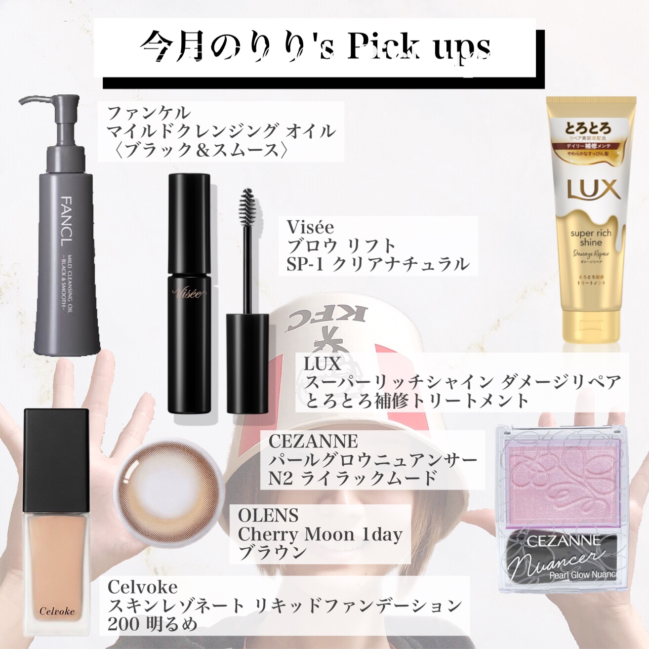 スキンレゾネート リキッドファンデーション 200 明るめ/Celvoke/リキッドファンデーションを使ったクチコミ（2枚目）