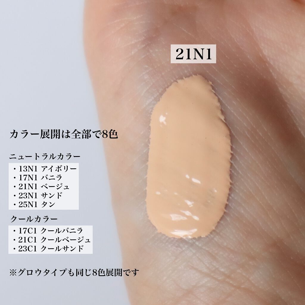 ネオファンデーション/LANEIGE/リキッドファンデーションを使ったクチコミ(4枚目)