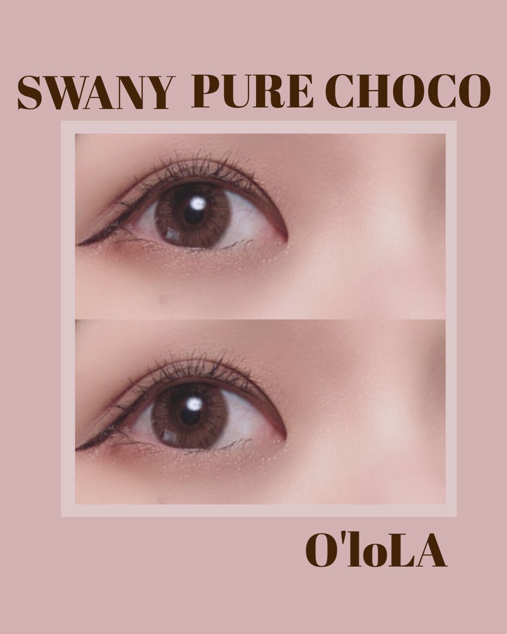 スワニーピュアチョコ(Swany Pure Choco)/OLOLA/カラーコンタクトレンズを使ったクチコミ（3枚目）