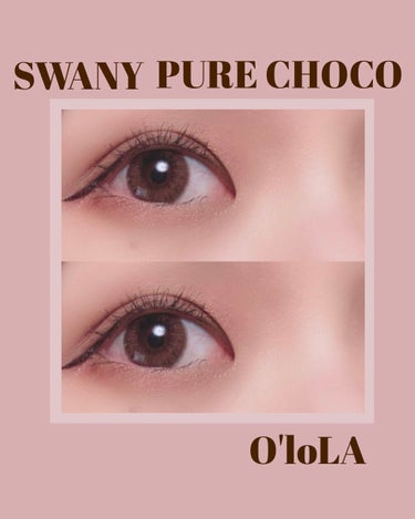 スワニーピュアチョコ(Swany Pure Choco)/OLOLA/カラーコンタクトレンズを使ったクチコミ（3枚目）