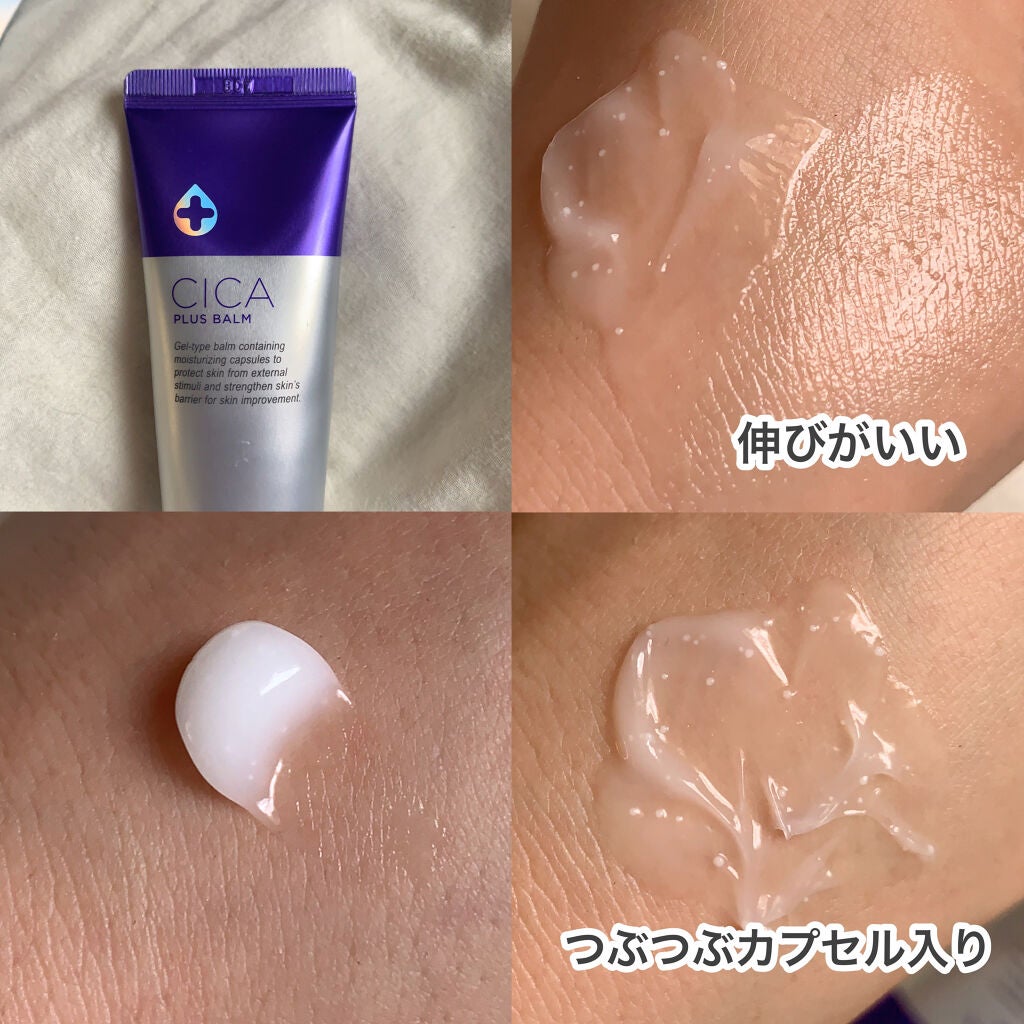 デュイセル シカプラスバーム/DEWYCEL/フェイスクリームを使ったクチコミ(2枚目)