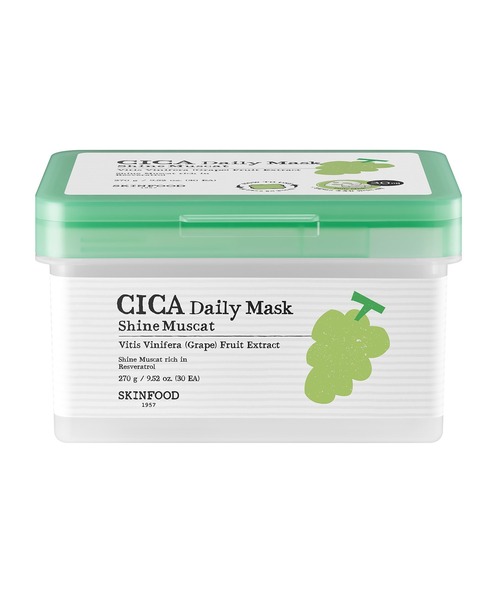シャインマスカットシカデイリーマスク / SKINFOOD