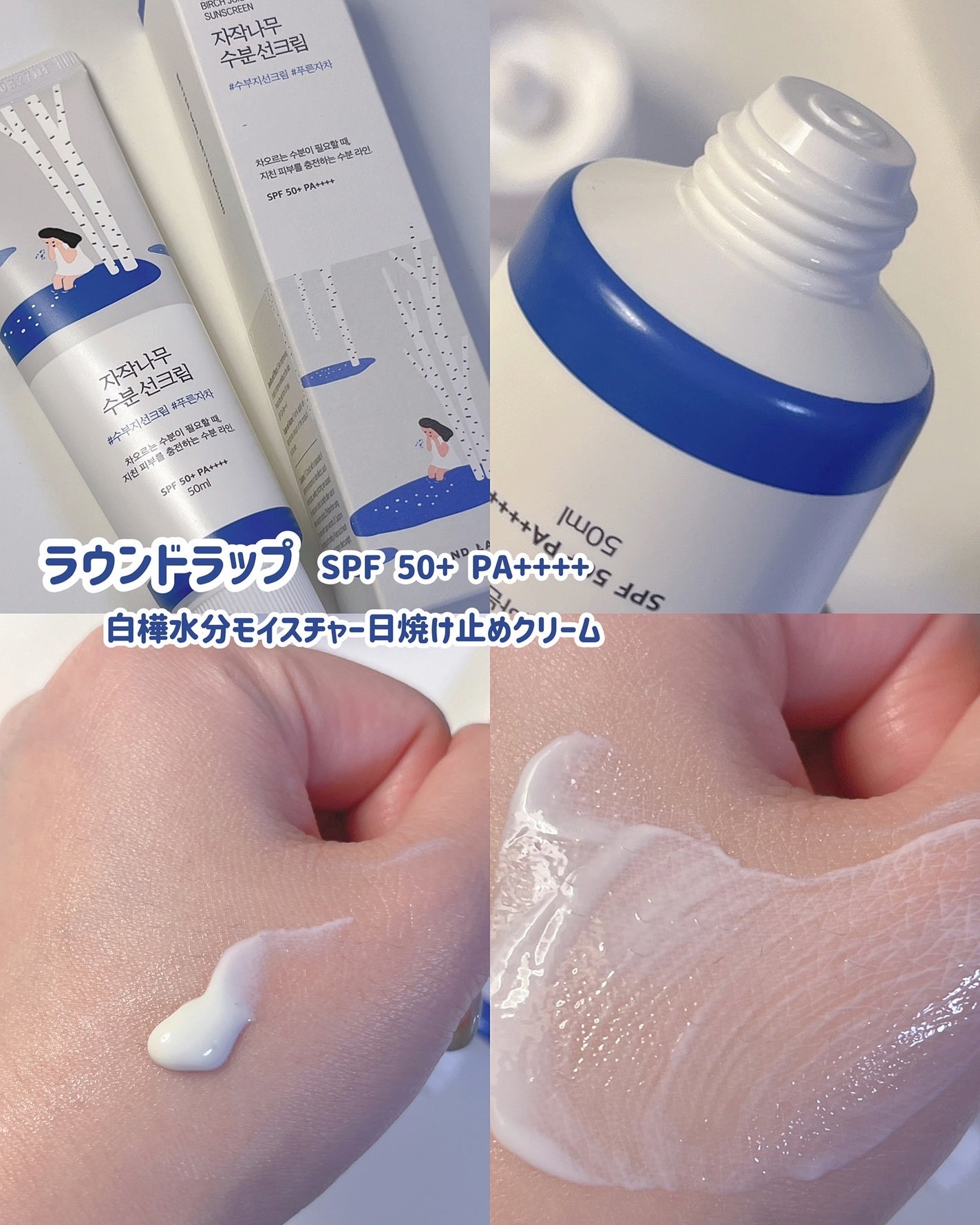 콩🤍こまちゃん🇰🇷韓国コスメオタク on LIPS 「→@neutral_wood♡・・・・・・♡・・・・・・♡・・..」(5枚目)