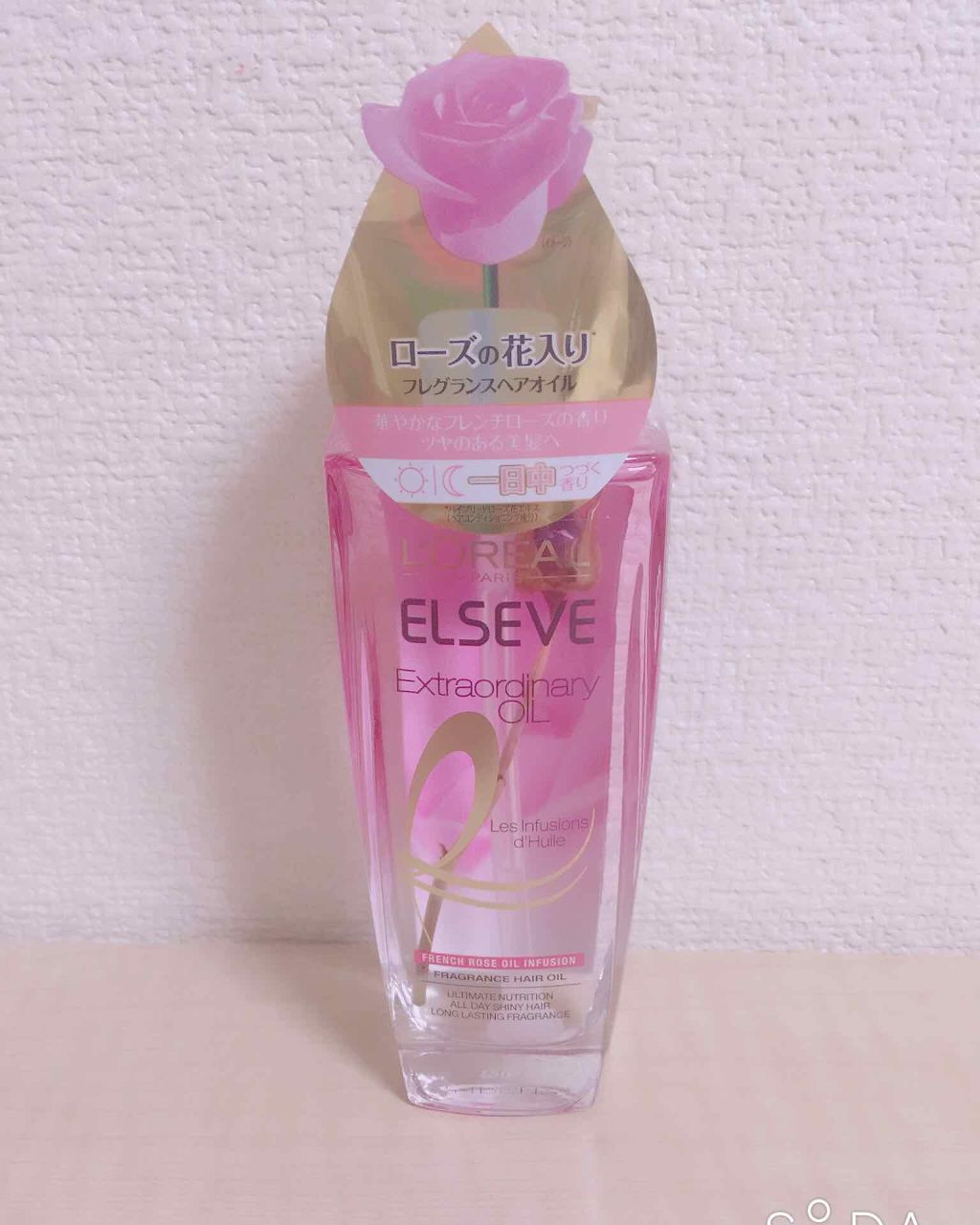 エクストラオーディナリー オイル エクラアンペリアル 艶髪オイル/ロレアル パリ/ヘアオイルを使ったクチコミ(1枚目)