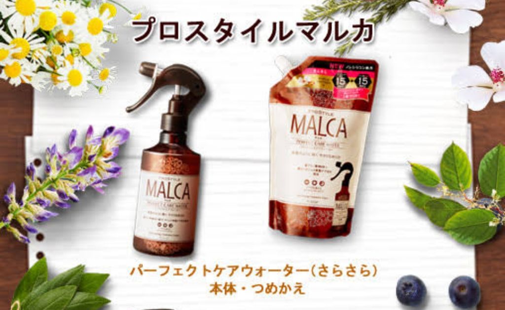 パーフェクトケアウォーター/プロスタイル マルカ/ヘアミストを使ったクチコミ（3枚目）