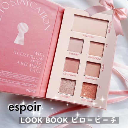 2021 F/Wルックブックパレット Pillow Peach/espoir/アイシャドウパレットの画像
