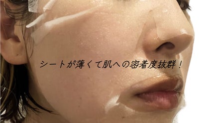 ダーマレーザー スーパーレチノール100マスク/クオリティファースト/シートマスク・パックを使ったクチコミ(3枚目)