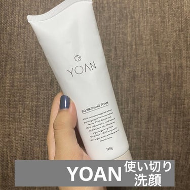 BQ ウォッシングフォーム/YOAN/洗顔フォームを使ったクチコミ（1枚目）