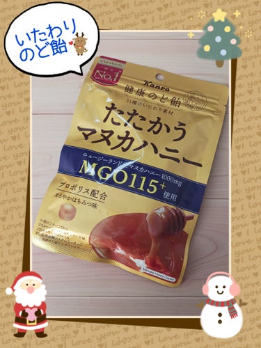 カンロ たたかうマヌカハニーのクチコミ「🍭カンロ
『健康のど飴たたかうマヌカハニー』

＼31種のいたわり素材／
🍬MGO115＋ マ.....」（1枚目）