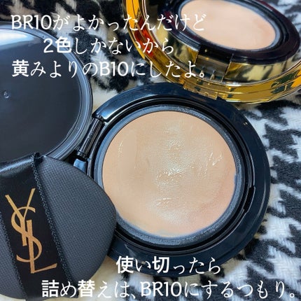 ラディアント タッチ グロウパクト/YVES SAINT LAURENT BEAUTE/クッションファンデーションを使ったクチコミ(7枚目)