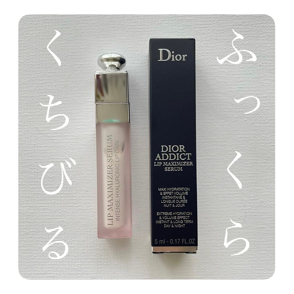 ディオール アディクト リップ マキシマイザー セラム/Dior/リップ美容液を使ったクチコミ(1枚目)