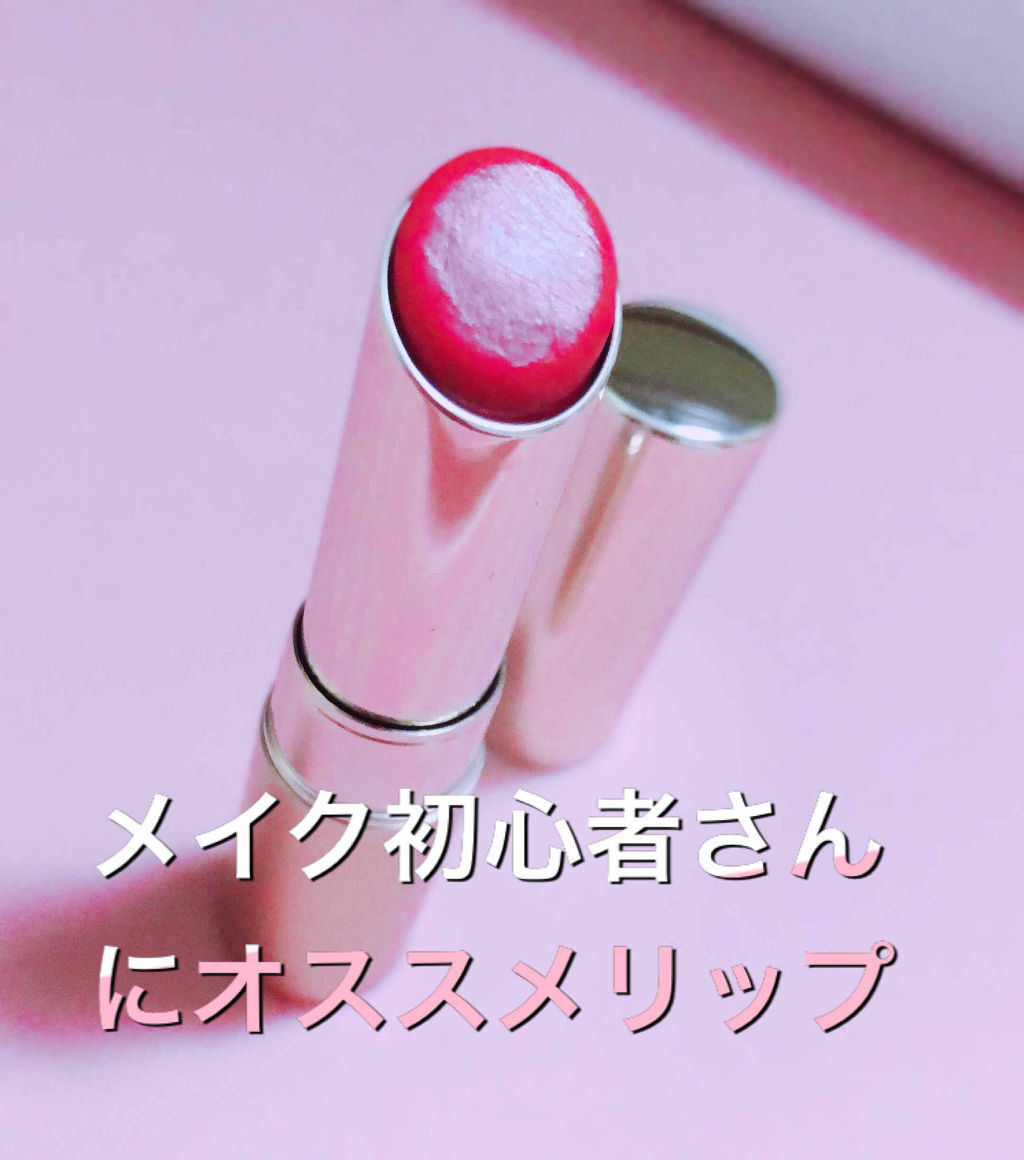 オペラ リップティント N/OPERA/リップティントを使ったクチコミ（1枚目）