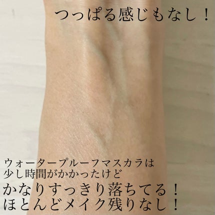 グリーンティーピュアクレンジングバームⅡ/YADAH/クレンジングバームを使ったクチコミ(6枚目)