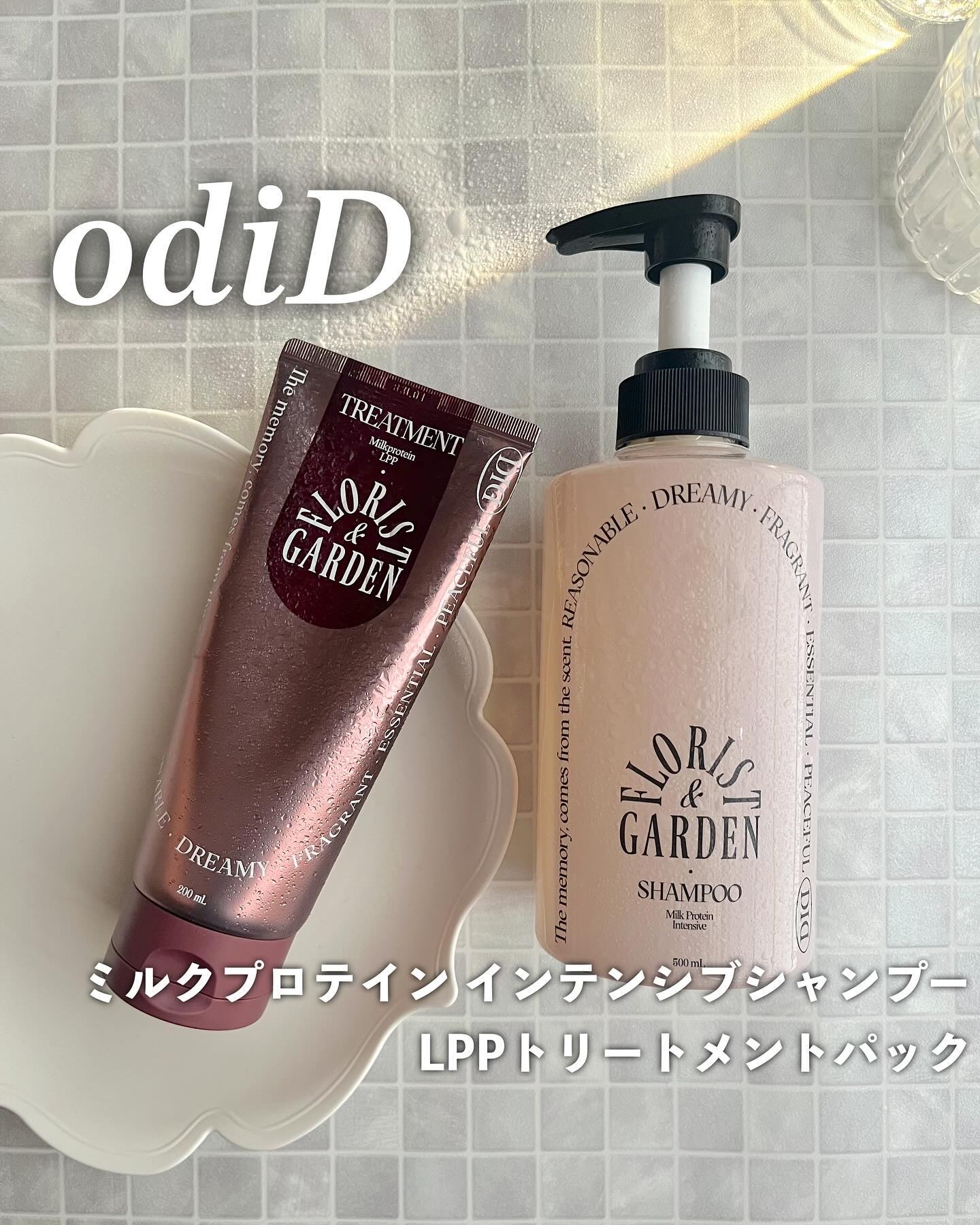 ミルクプロテイン インテンシブシャンプー フローリストガーデン/odiD/市販シャンプーを使ったクチコミ（1枚目）
