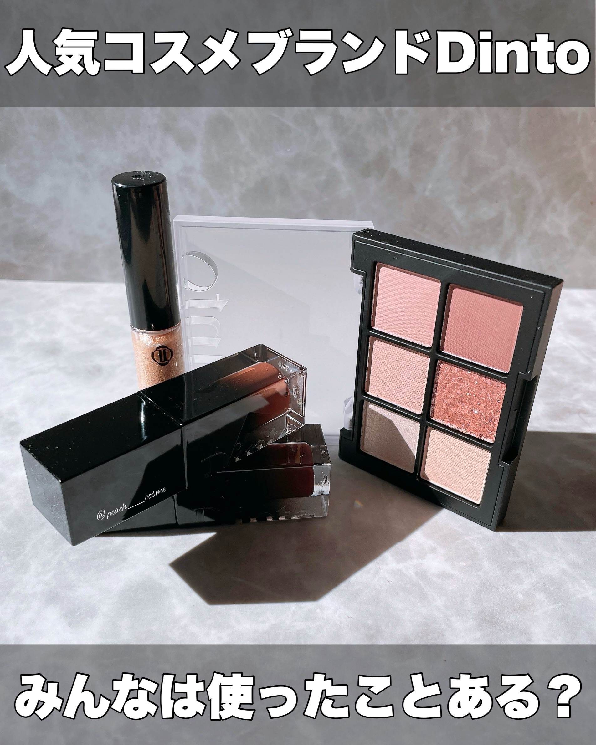 ブラーグロイリップティント/Dinto/リップティントを使ったクチコミ（2枚目）