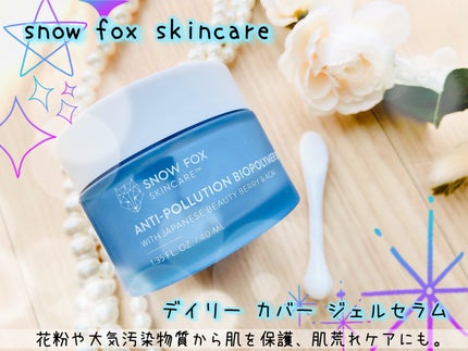 デイリー カバー ジェルセラム/SNOW FOX SKINCARE/フェイスクリームを使ったクチコミ(1枚目)