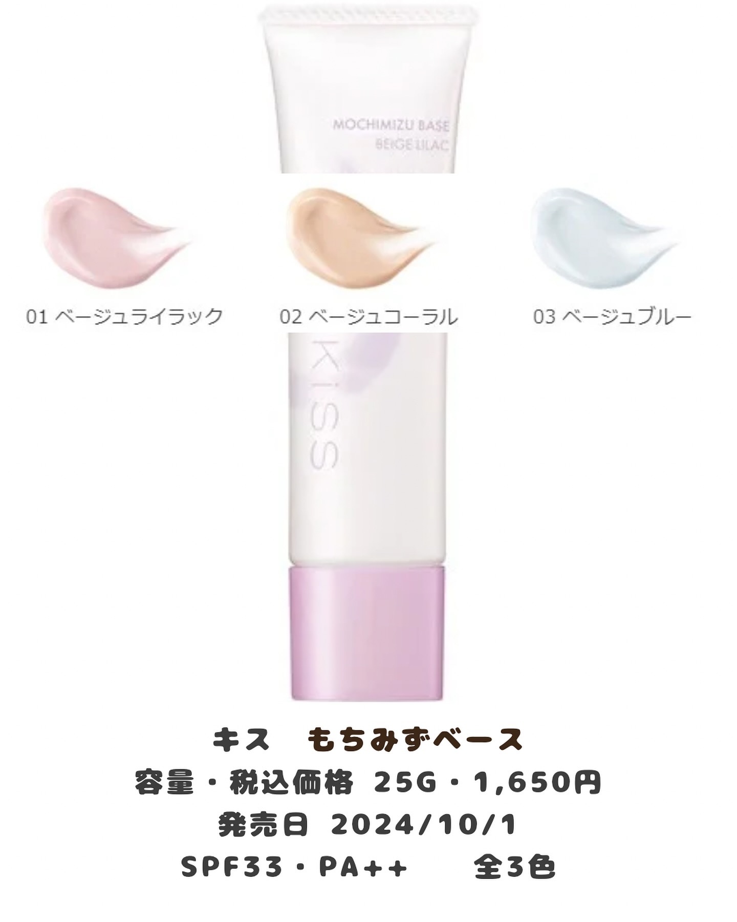 キス　金のリップアーマー/KiSS/口紅を使ったクチコミ（3枚目）