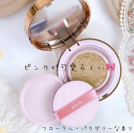 ピンクティーツリーカバーアップグロウクッション/APLIN/クッションファンデーションを使ったクチコミ(1枚目)