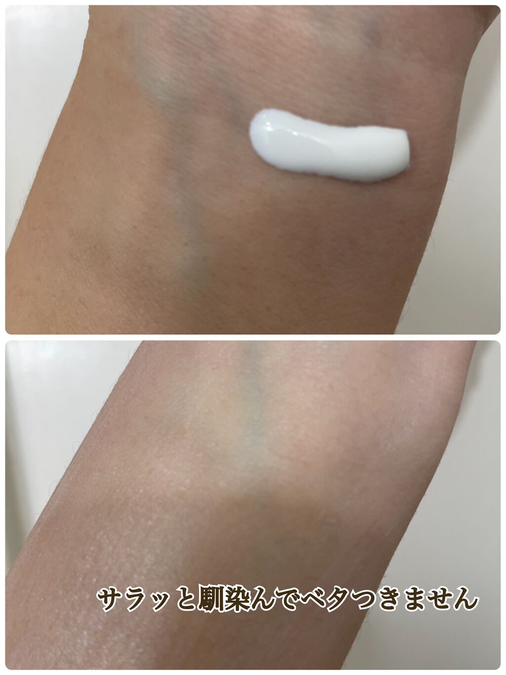 ハーバルサンプロテクトクリーム/MARKS&WEB/日焼け止め・UVケアを使ったクチコミ（2枚目）