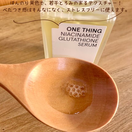 ナイアシンアミドブレミッシュケアセラム/ONE THING/美容液を使ったクチコミ(5枚目)